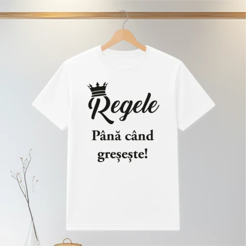 Tricou personalizabil imprimat, cu cauciuc, Cadou pentru Iubit [ #0137 ]
